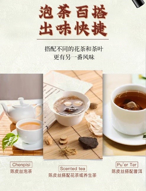 tea with tangerine peels