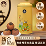 新会柑普茶 250g 铁罐礼盒 圖片