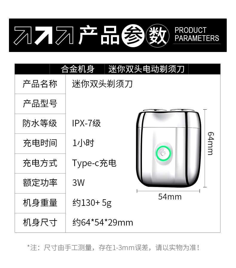 GEC迷你刮胡刀 圖片 10