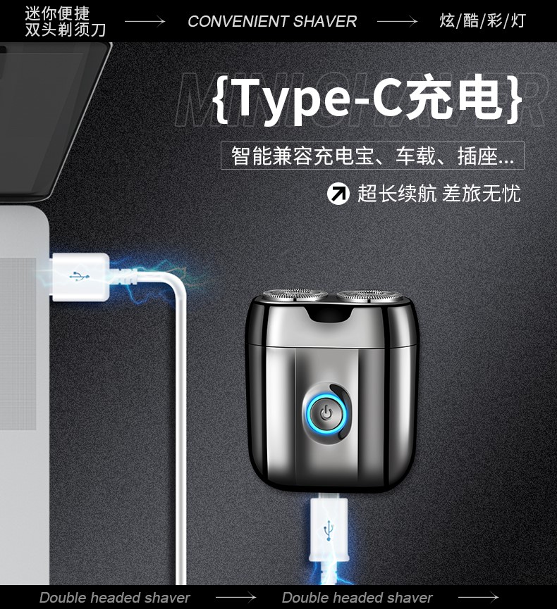 GEC迷你刮胡刀 圖片 11