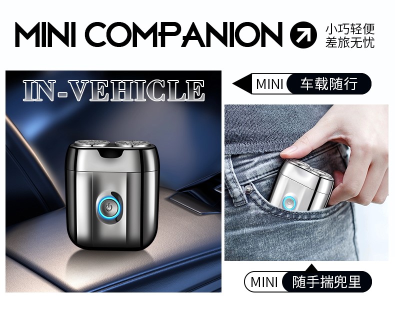 GEC迷你刮胡刀 圖片 12