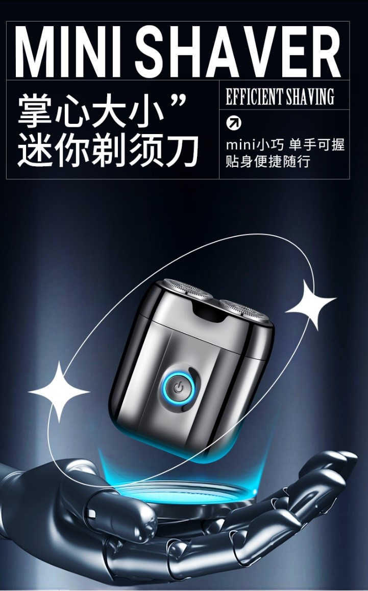 GEC迷你刮胡刀 圖片 13