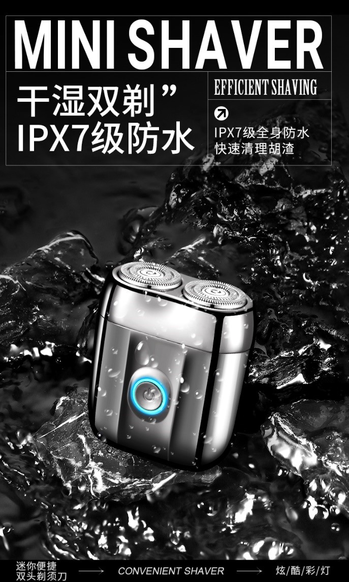 GEC迷你刮胡刀 圖片 14