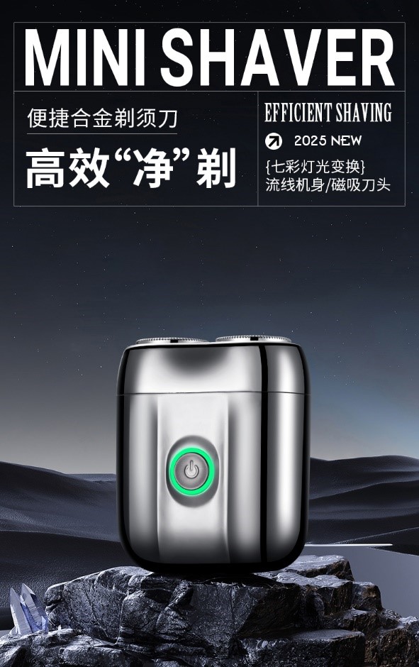 GEC迷你刮胡刀 圖片 2