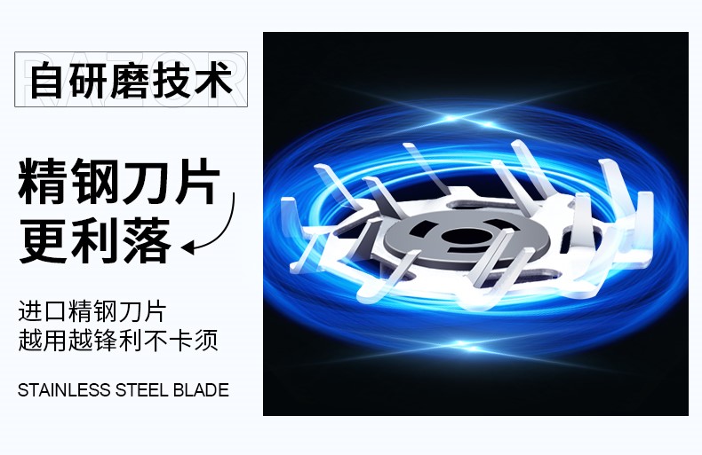 GEC迷你刮胡刀 圖片 4