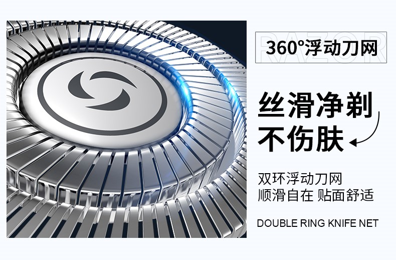 GEC迷你刮胡刀 圖片 6