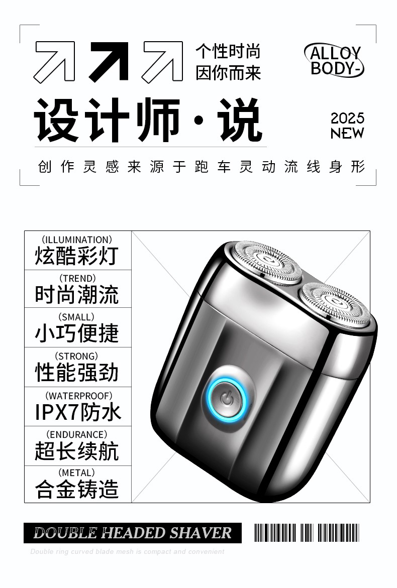 GEC迷你刮胡刀 圖片 7