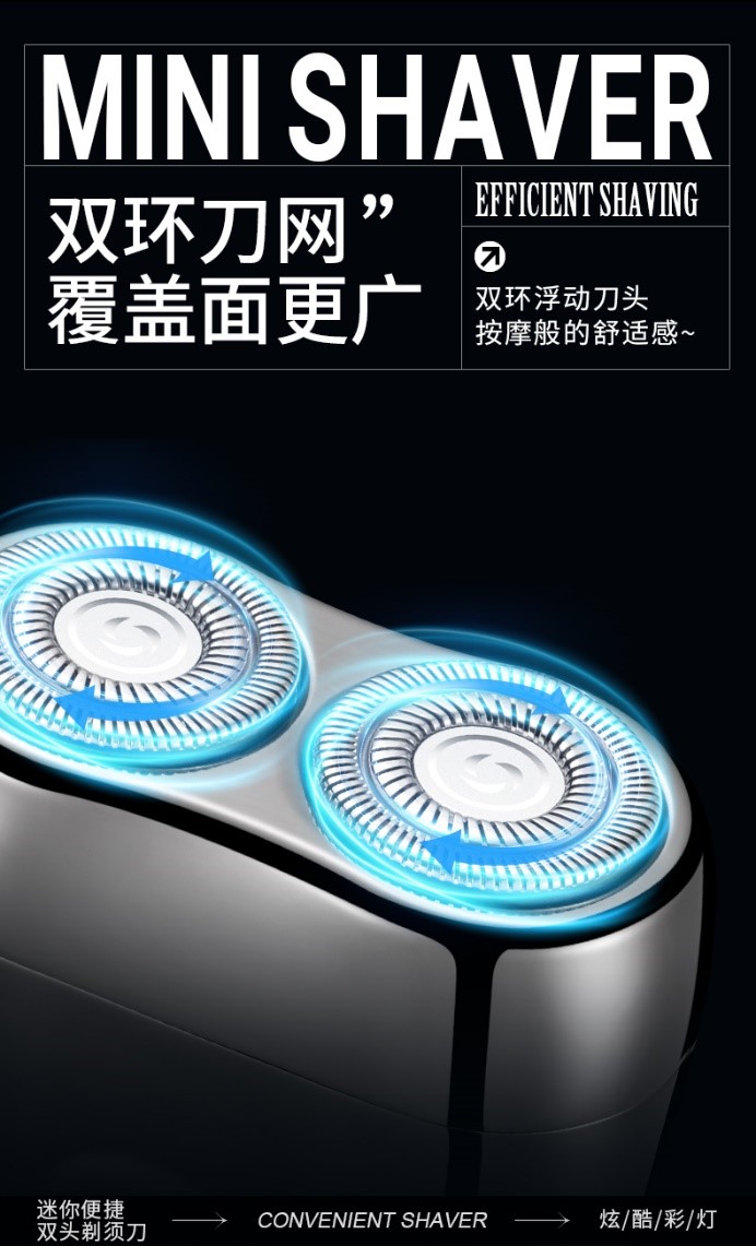 GEC迷你刮胡刀 圖片 8