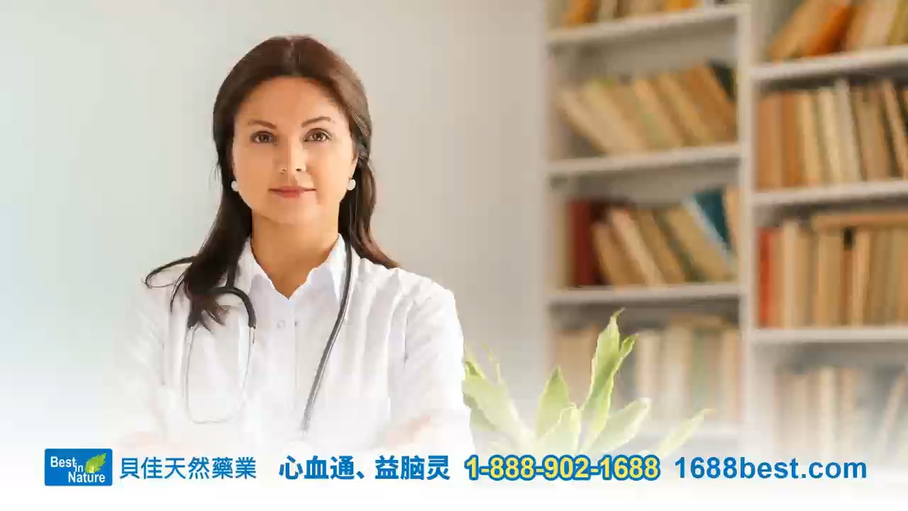 心血通视频